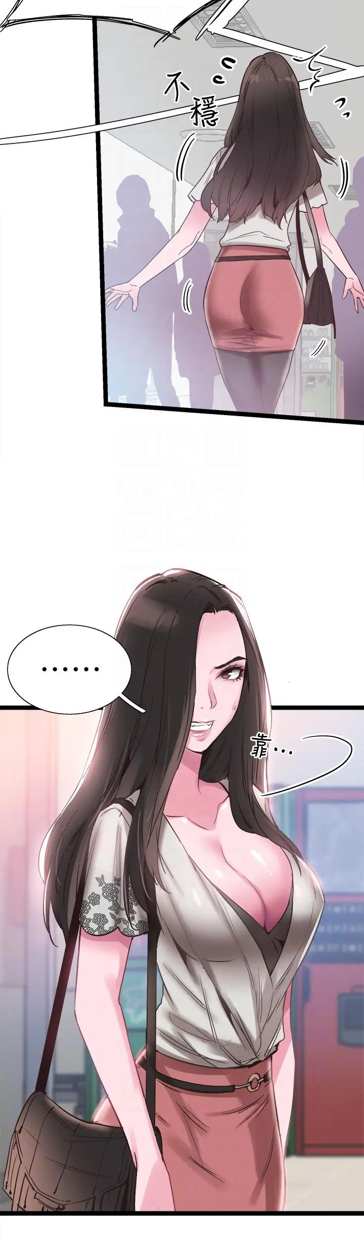 校园LIVE秀[顶通]韩漫全集-第9話-分享摸摸茶的經驗无删减无遮挡章节图片 
