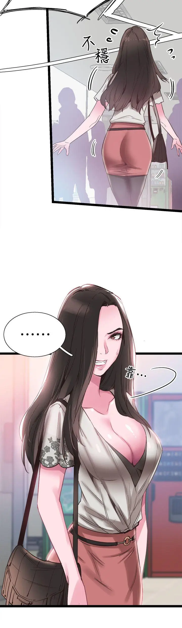 校园LIVE秀[顶通]韩漫全集-第10話-受到屈辱的政凱无删减无遮挡章节图片 