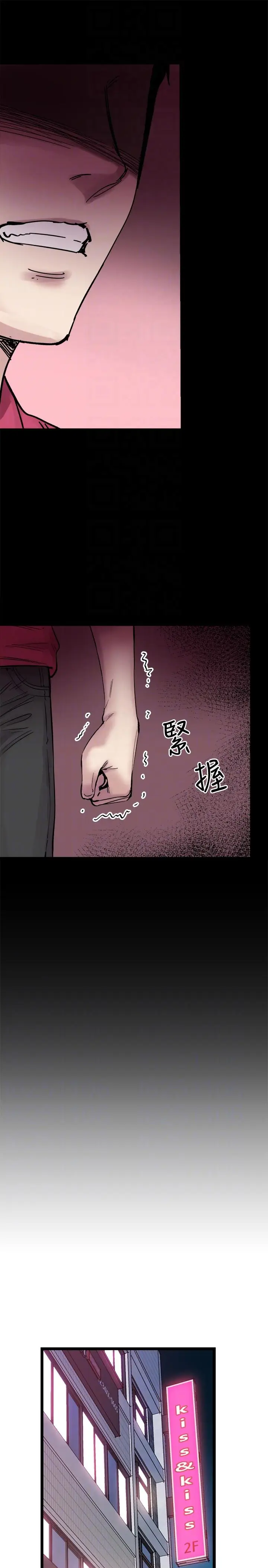 校园LIVE秀[顶通]韩漫全集-第10話-受到屈辱的政凱无删减无遮挡章节图片 