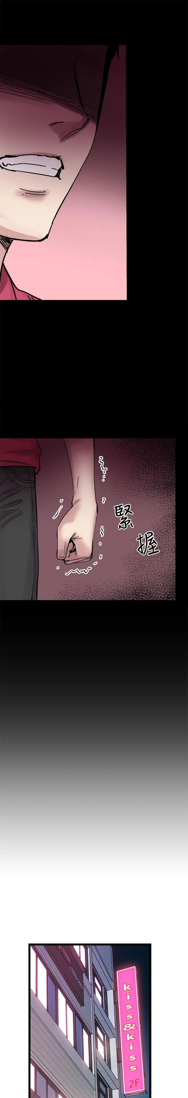 校园LIVE秀[顶通]韩漫全集-第11話-窺視學姐的住處无删减无遮挡章节图片 