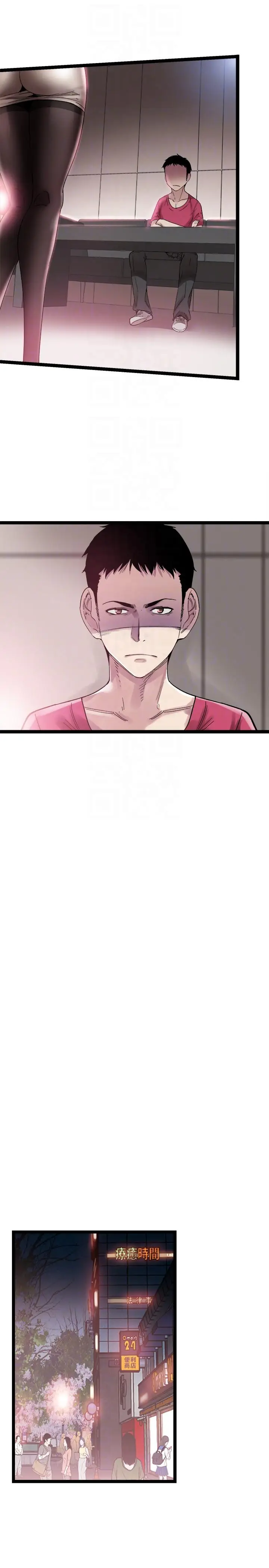 校园LIVE秀[顶通]韩漫全集-第11話-窺視學姐的住處无删减无遮挡章节图片 