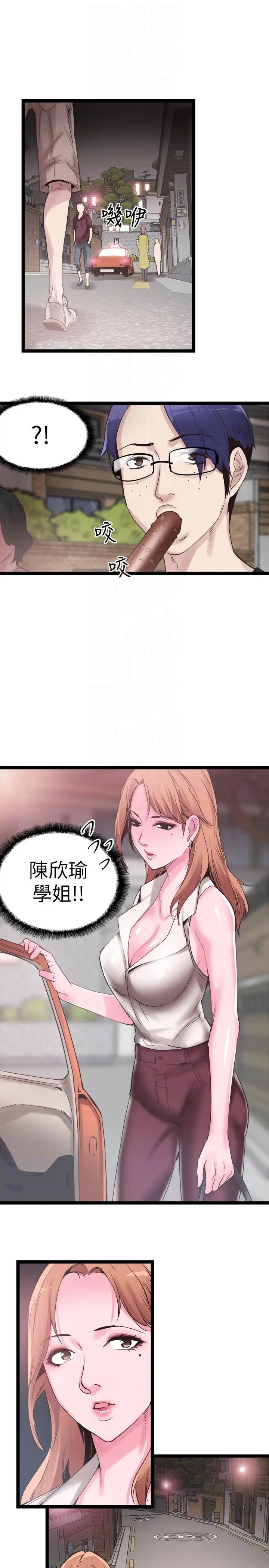 校园LIVE秀[顶通]韩漫全集-第11話-窺視學姐的住處无删减无遮挡章节图片 