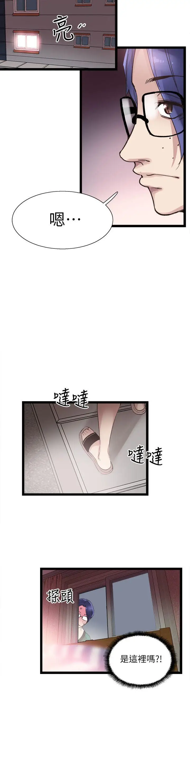校园LIVE秀[顶通]韩漫全集-第11話-窺視學姐的住處无删减无遮挡章节图片 