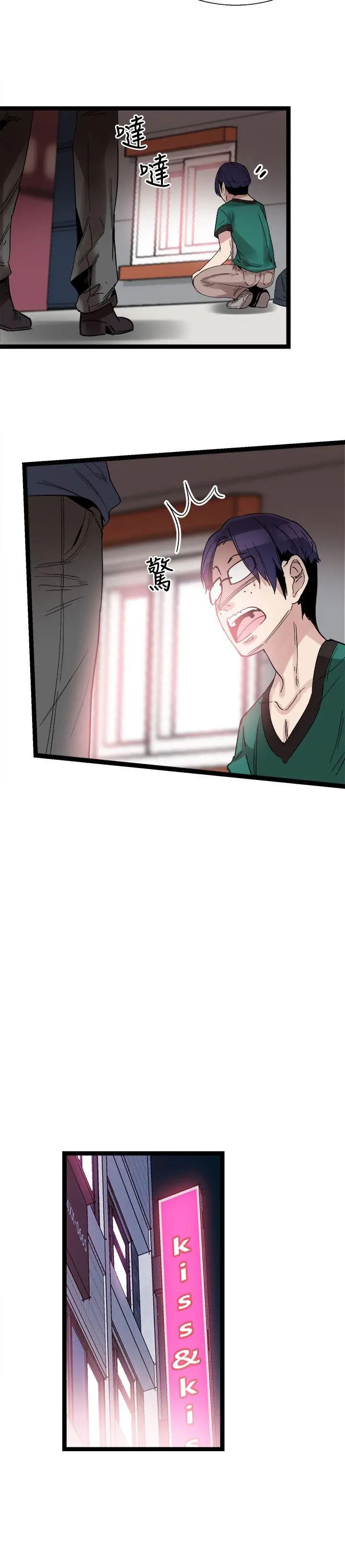 校园LIVE秀[顶通]韩漫全集-第11話-窺視學姐的住處无删减无遮挡章节图片 