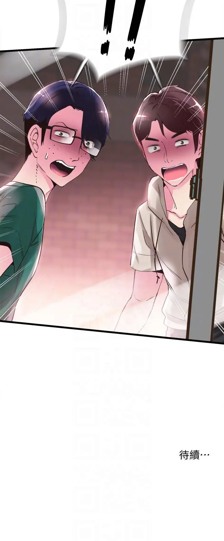 校园LIVE秀[顶通]韩漫全集-第12話-我要把妳的秘密抖出來!无删减无遮挡章节图片 