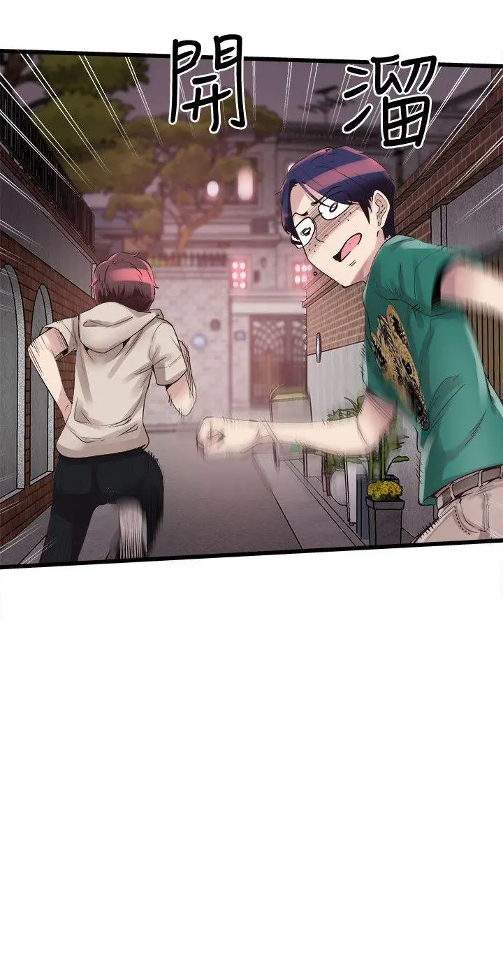 校园LIVE秀[顶通]韩漫全集-第13話-要不要摸我的胸部?无删减无遮挡章节图片 