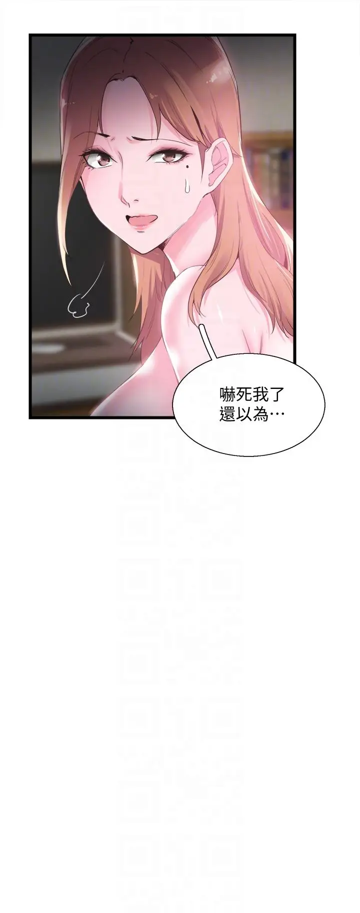 校园LIVE秀[顶通]韩漫全集-第13話-要不要摸我的胸部?无删减无遮挡章节图片 