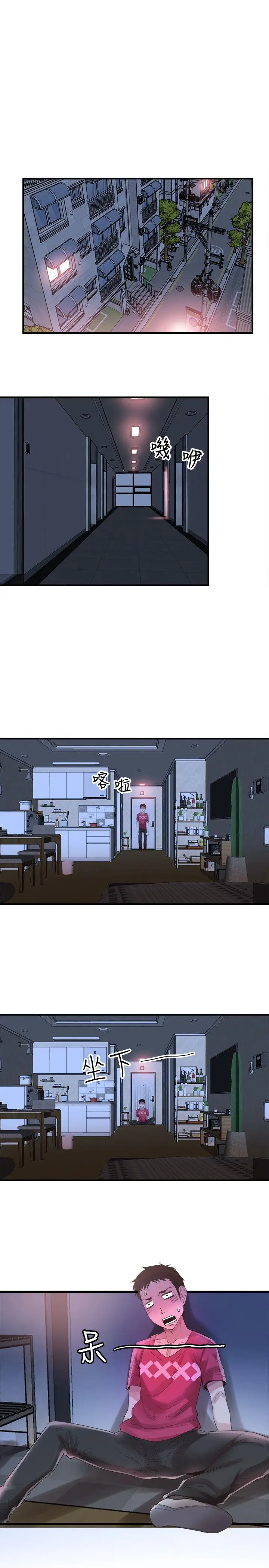 校园LIVE秀[顶通]韩漫全集-第15話-不自覺開始享受的筱菁无删减无遮挡章节图片 