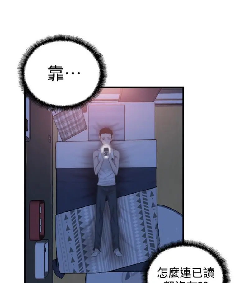 校园LIVE秀[顶通]韩漫全集-第17話-學姐，妳不用摸就濕了无删减无遮挡章节图片 