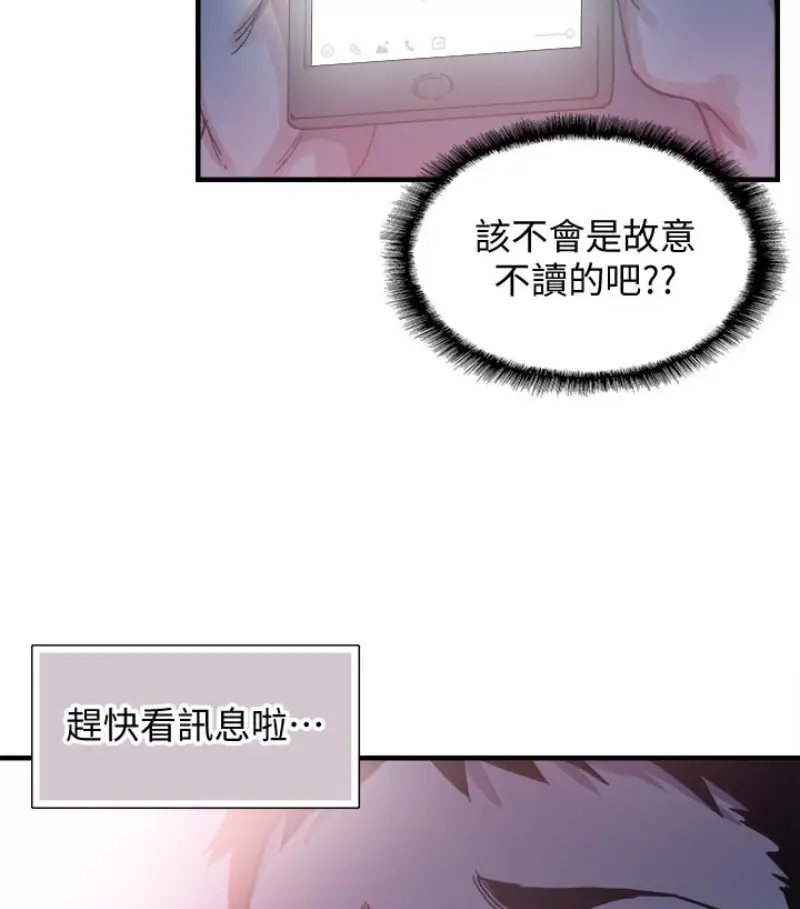 校园LIVE秀[顶通]韩漫全集-第17話-學姐，妳不用摸就濕了无删减无遮挡章节图片 