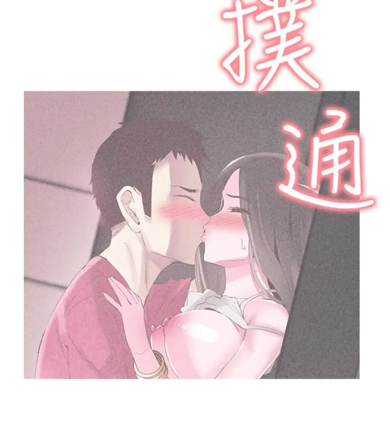 校园LIVE秀[顶通]韩漫全集-第17話-學姐，妳不用摸就濕了无删减无遮挡章节图片 