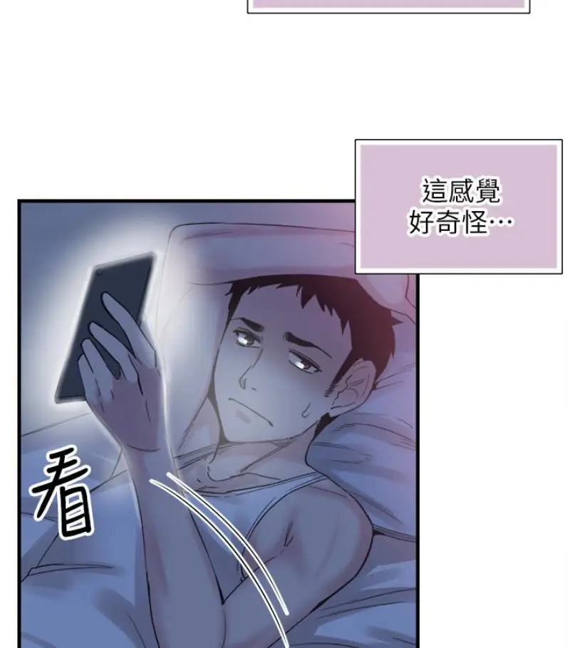 校园LIVE秀[顶通]韩漫全集-第17話-學姐，妳不用摸就濕了无删减无遮挡章节图片 