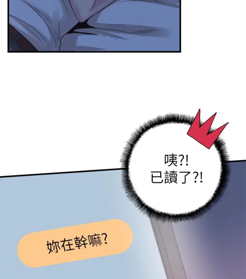 校园LIVE秀[顶通]韩漫全集-第17話-學姐，妳不用摸就濕了无删减无遮挡章节图片 