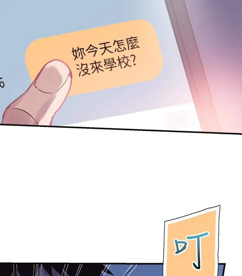 校园LIVE秀[顶通]韩漫全集-第17話-學姐，妳不用摸就濕了无删减无遮挡章节图片 