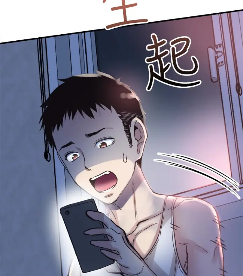 校园LIVE秀[顶通]韩漫全集-第17話-學姐，妳不用摸就濕了无删减无遮挡章节图片 