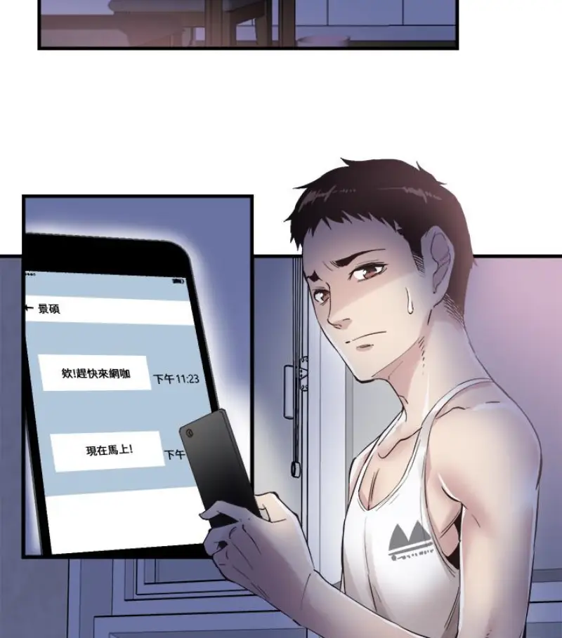 校园LIVE秀[顶通]韩漫全集-第17話-學姐，妳不用摸就濕了无删减无遮挡章节图片 