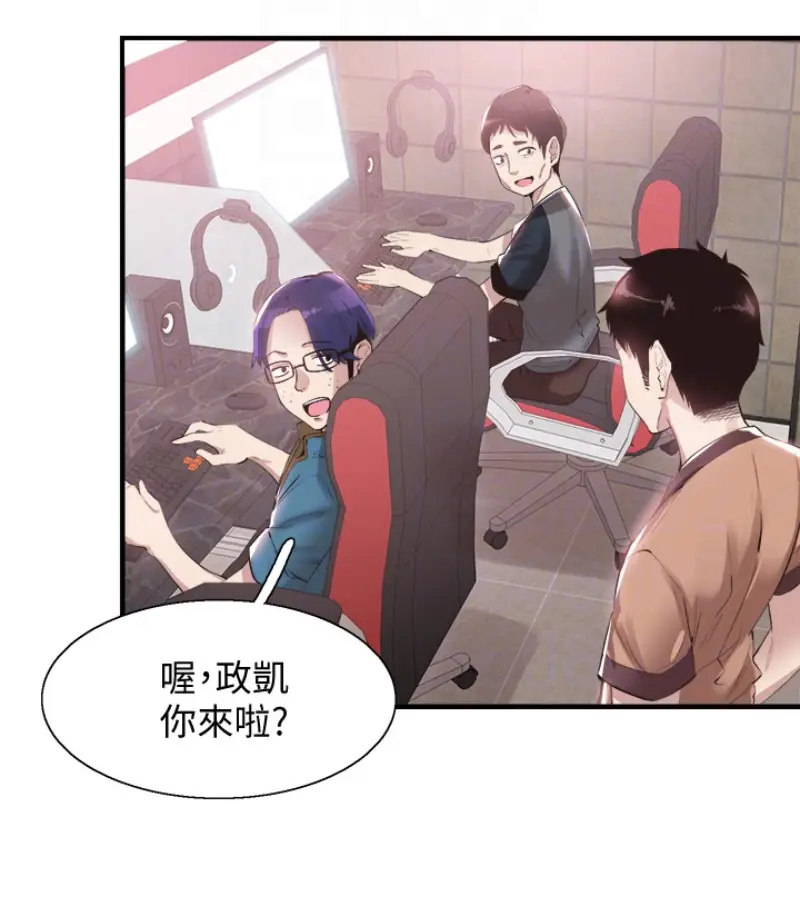 校园LIVE秀[顶通]韩漫全集-第17話-學姐，妳不用摸就濕了无删减无遮挡章节图片 