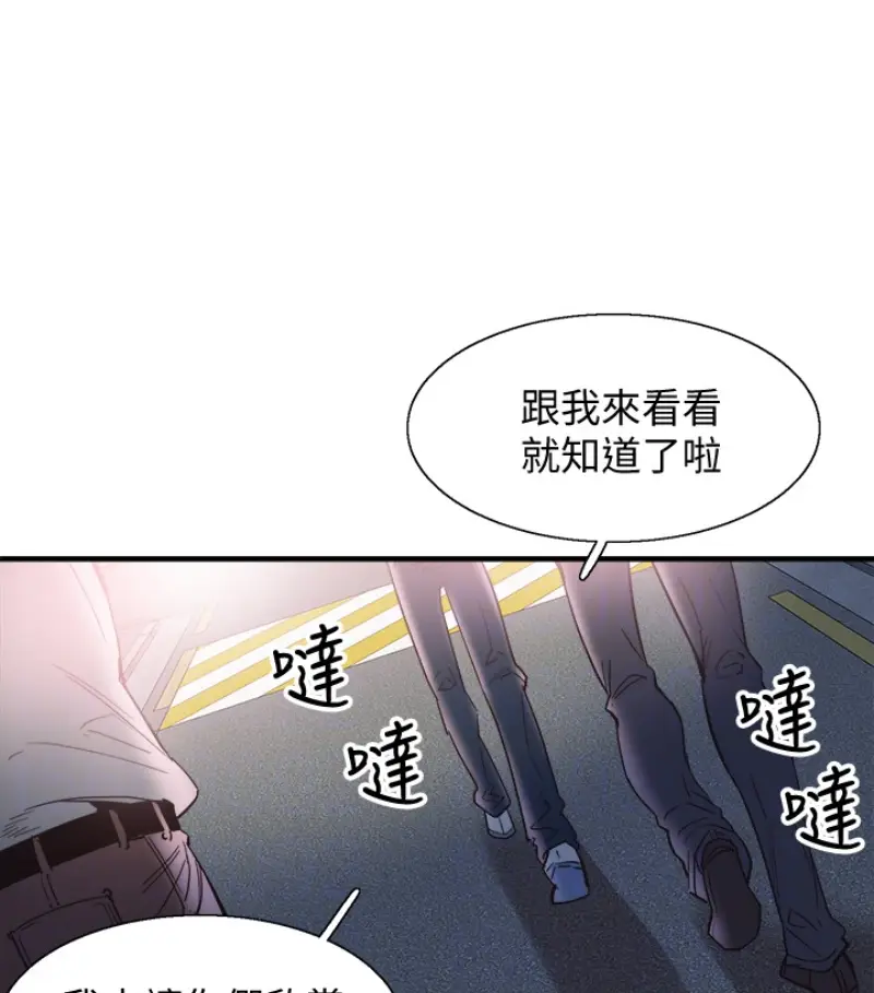 校园LIVE秀[顶通]韩漫全集-第17話-學姐，妳不用摸就濕了无删减无遮挡章节图片 