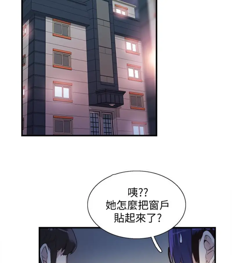 校园LIVE秀[顶通]韩漫全集-第17話-學姐，妳不用摸就濕了无删减无遮挡章节图片 