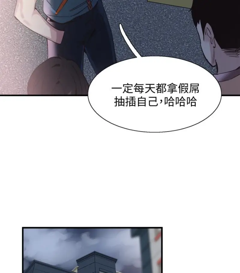 校园LIVE秀[顶通]韩漫全集-第17話-學姐，妳不用摸就濕了无删减无遮挡章节图片 