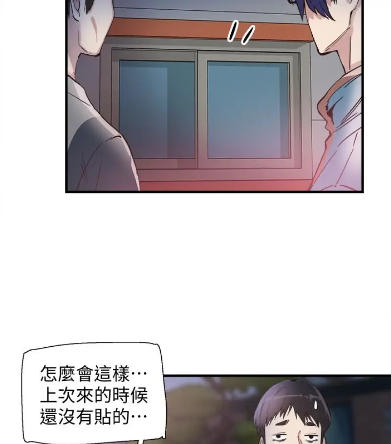 校园LIVE秀[顶通]韩漫全集-第17話-學姐，妳不用摸就濕了无删减无遮挡章节图片 