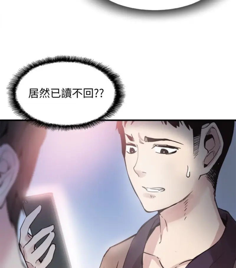 校园LIVE秀[顶通]韩漫全集-第17話-學姐，妳不用摸就濕了无删减无遮挡章节图片 