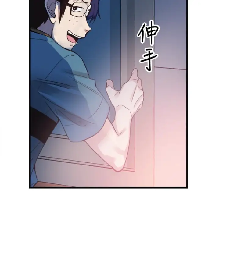 校园LIVE秀[顶通]韩漫全集-第17話-學姐，妳不用摸就濕了无删减无遮挡章节图片 