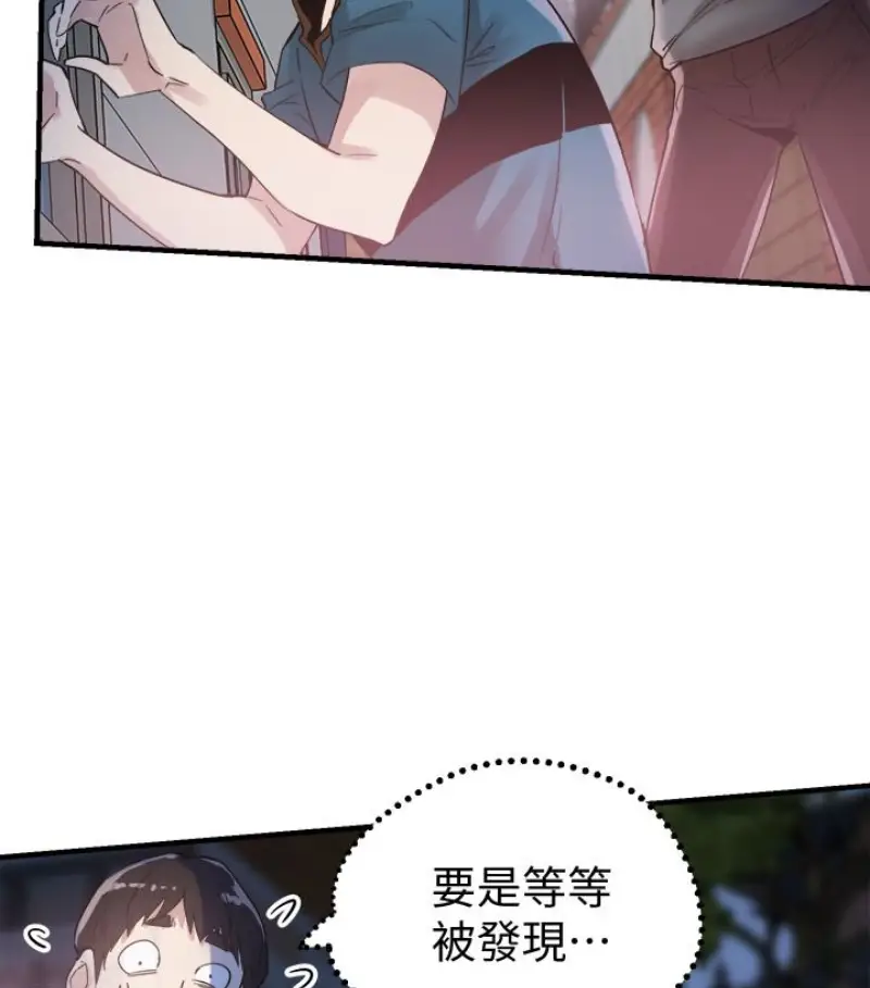 校园LIVE秀[顶通]韩漫全集-第17話-學姐，妳不用摸就濕了无删减无遮挡章节图片 