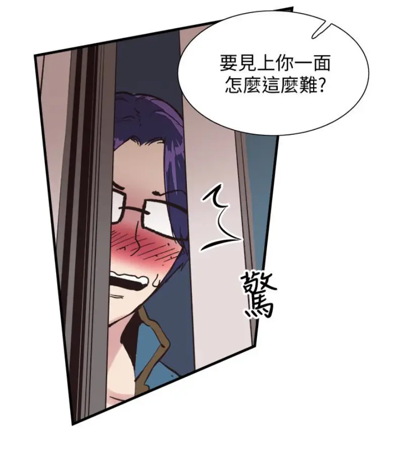 校园LIVE秀[顶通]韩漫全集-第17話-學姐，妳不用摸就濕了无删减无遮挡章节图片 