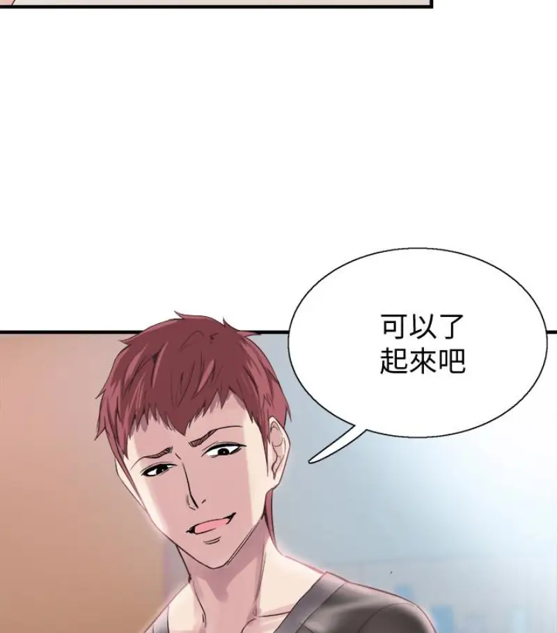 校园LIVE秀[顶通]韩漫全集-第17話-學姐，妳不用摸就濕了无删减无遮挡章节图片 