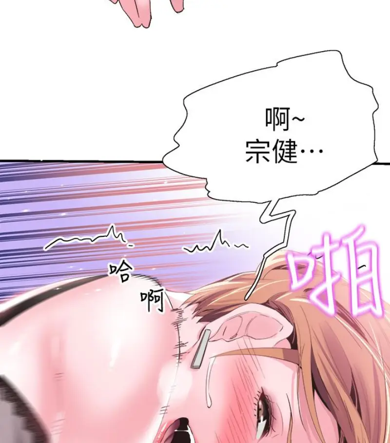 校园LIVE秀[顶通]韩漫全集-第17話-學姐，妳不用摸就濕了无删减无遮挡章节图片 