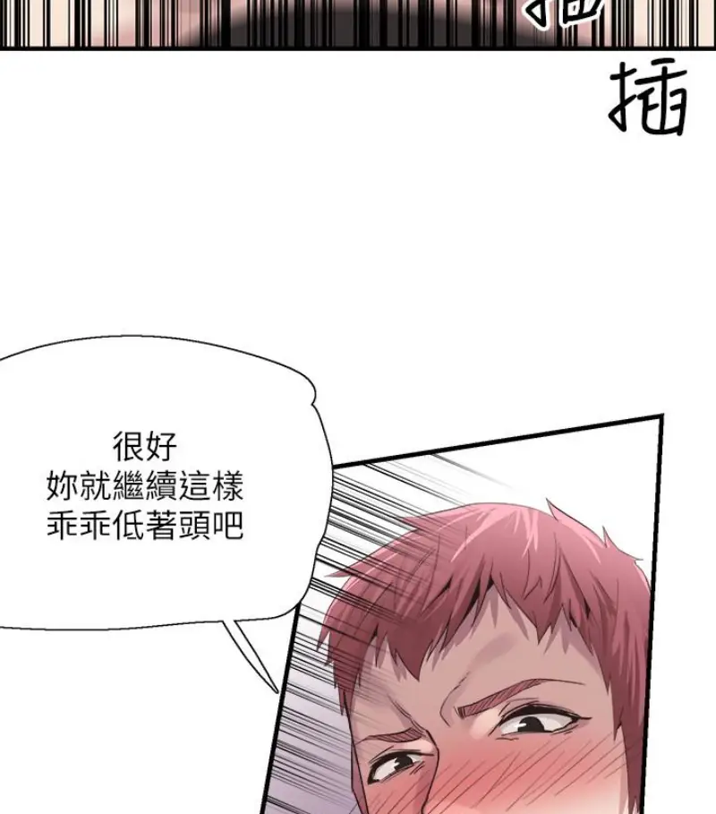 校园LIVE秀[顶通]韩漫全集-第17話-學姐，妳不用摸就濕了无删减无遮挡章节图片 