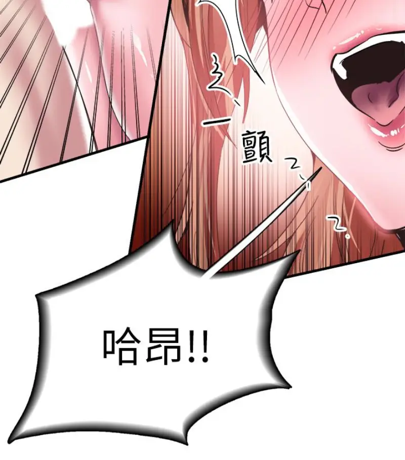 校园LIVE秀[顶通]韩漫全集-第17話-學姐，妳不用摸就濕了无删减无遮挡章节图片 