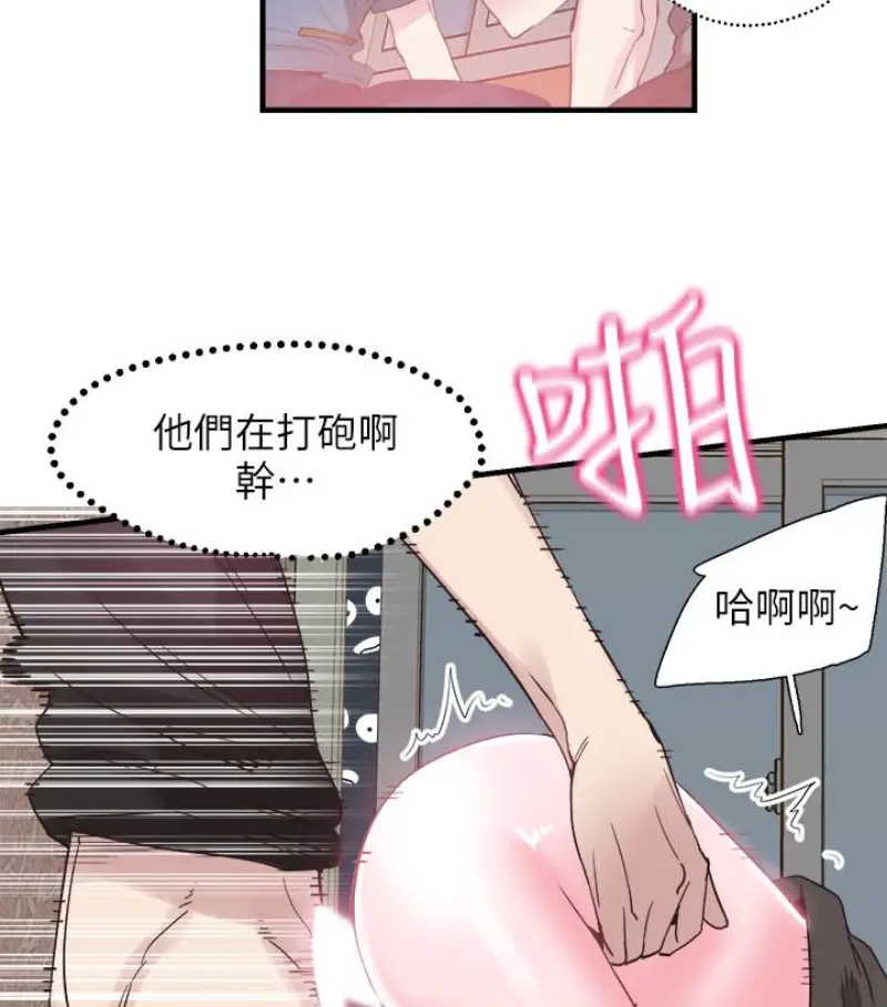校园LIVE秀[顶通]韩漫全集-第17話-學姐，妳不用摸就濕了无删减无遮挡章节图片 