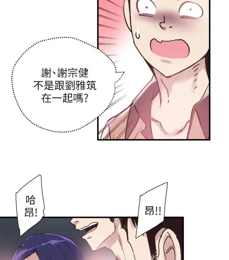 校园LIVE秀[顶通]韩漫全集-第17話-學姐，妳不用摸就濕了无删减无遮挡章节图片 
