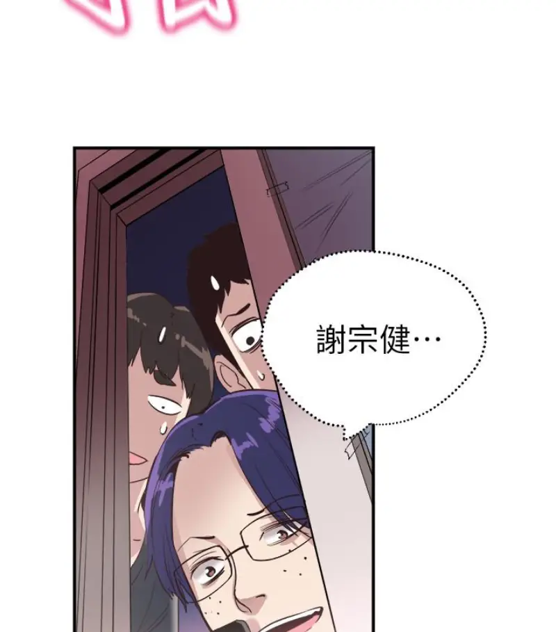 校园LIVE秀[顶通]韩漫全集-第17話-學姐，妳不用摸就濕了无删减无遮挡章节图片 