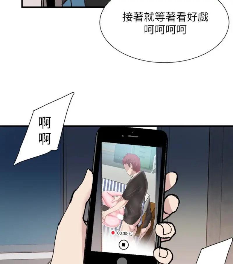 校园LIVE秀[顶通]韩漫全集-第17話-學姐，妳不用摸就濕了无删减无遮挡章节图片 
