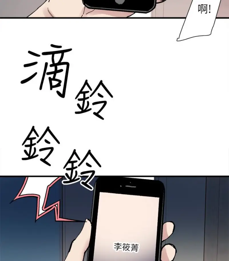 校园LIVE秀[顶通]韩漫全集-第17話-學姐，妳不用摸就濕了无删减无遮挡章节图片 