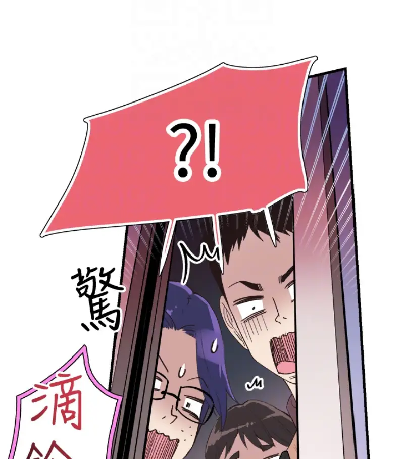 校园LIVE秀[顶通]韩漫全集-第17話-學姐，妳不用摸就濕了无删减无遮挡章节图片 