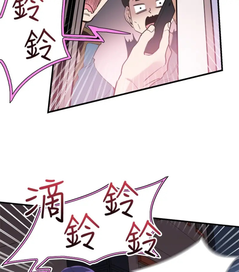 校园LIVE秀[顶通]韩漫全集-第17話-學姐，妳不用摸就濕了无删减无遮挡章节图片 