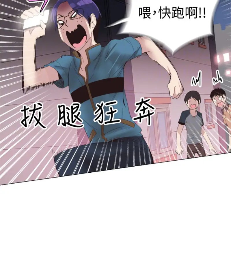 校园LIVE秀[顶通]韩漫全集-第17話-學姐，妳不用摸就濕了无删减无遮挡章节图片 