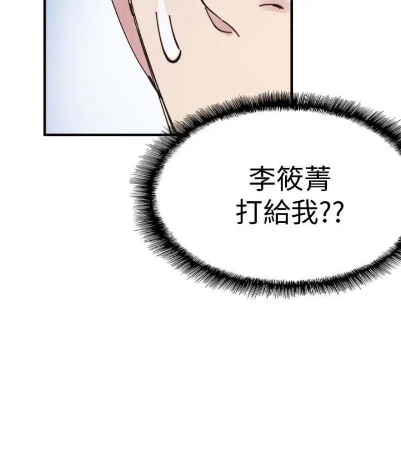 校园LIVE秀[顶通]韩漫全集-第17話-學姐，妳不用摸就濕了无删减无遮挡章节图片 