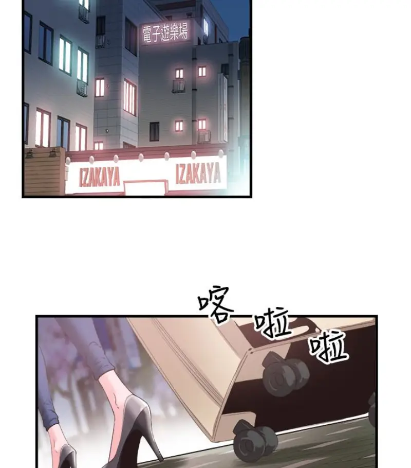 校园LIVE秀[顶通]韩漫全集-第17話-學姐，妳不用摸就濕了无删减无遮挡章节图片 