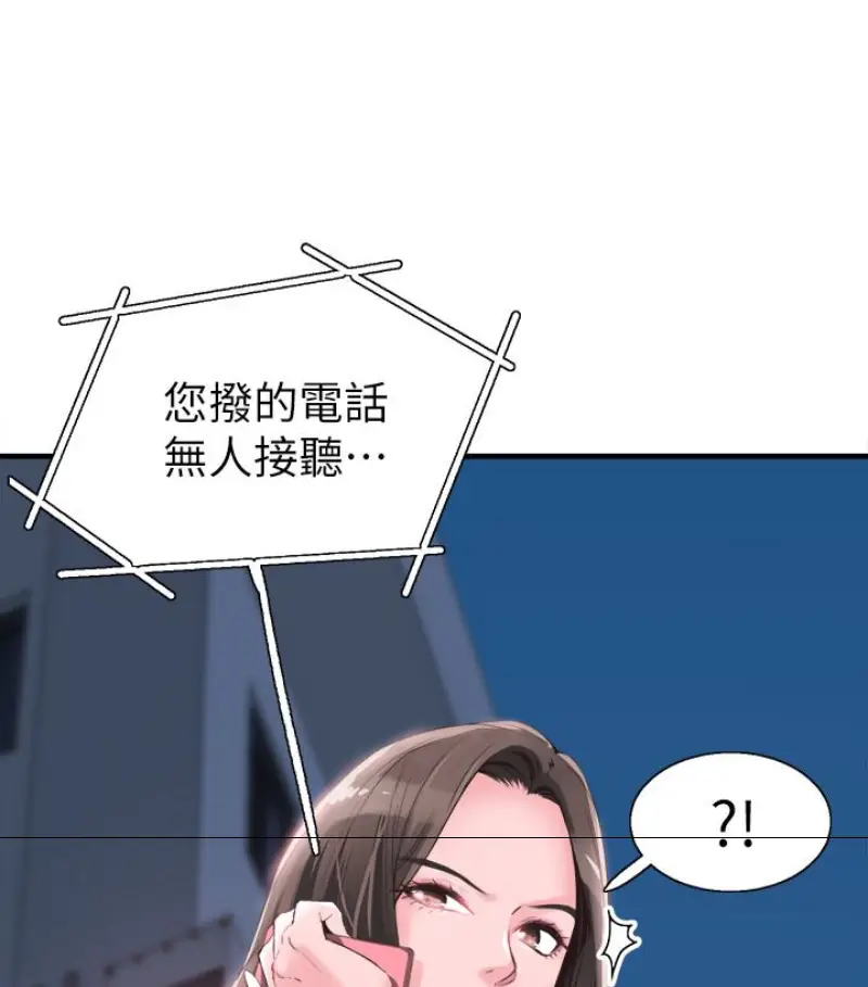 校园LIVE秀[顶通]韩漫全集-第17話-學姐，妳不用摸就濕了无删减无遮挡章节图片 