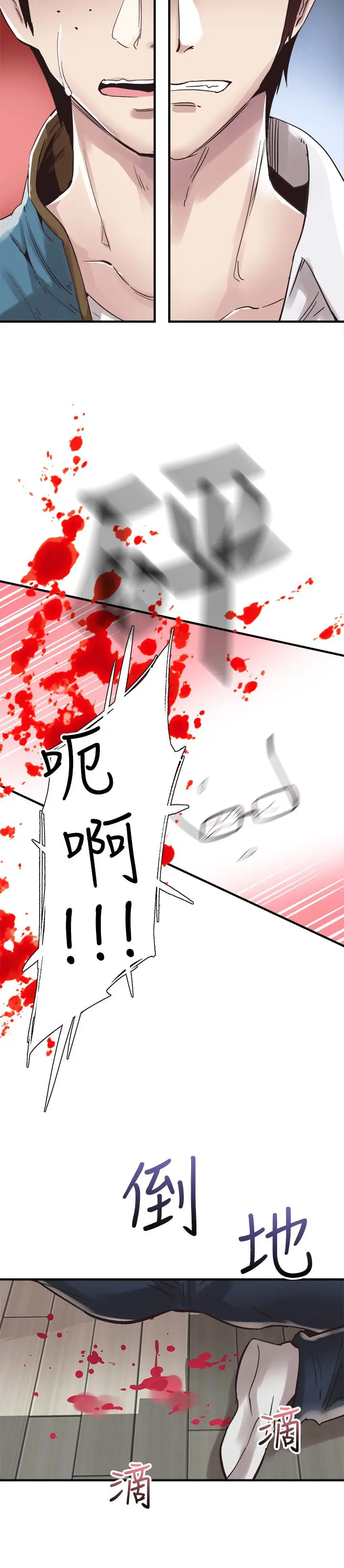 校园LIVE秀[顶通]韩漫全集-第18話-令人心動的開學趴无删减无遮挡章节图片 