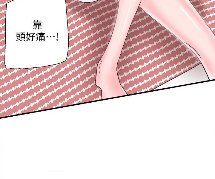 校园LIVE秀[顶通]韩漫全集-第21話-兩人之間微妙的氣氛无删减无遮挡章节图片 