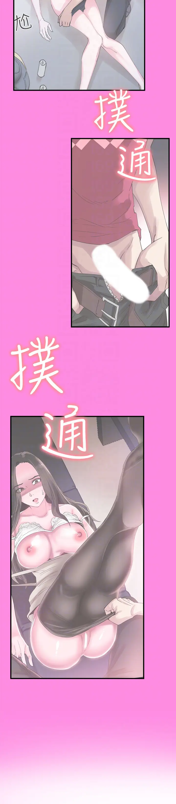 校园LIVE秀[顶通]韩漫全集-第22話-今天就盡情開幹吧!无删减无遮挡章节图片 