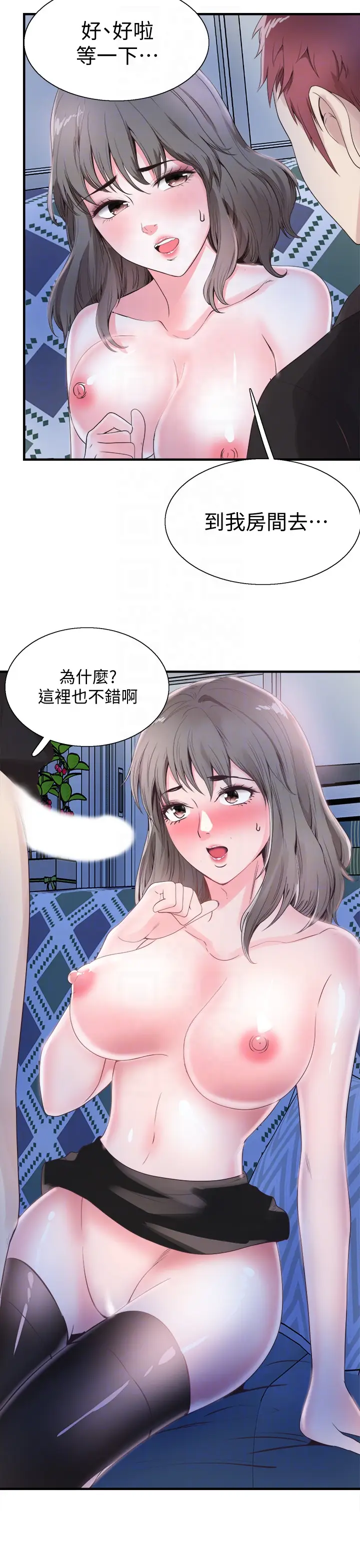 校园LIVE秀[顶通]韩漫全集-第22話-今天就盡情開幹吧!无删减无遮挡章节图片 