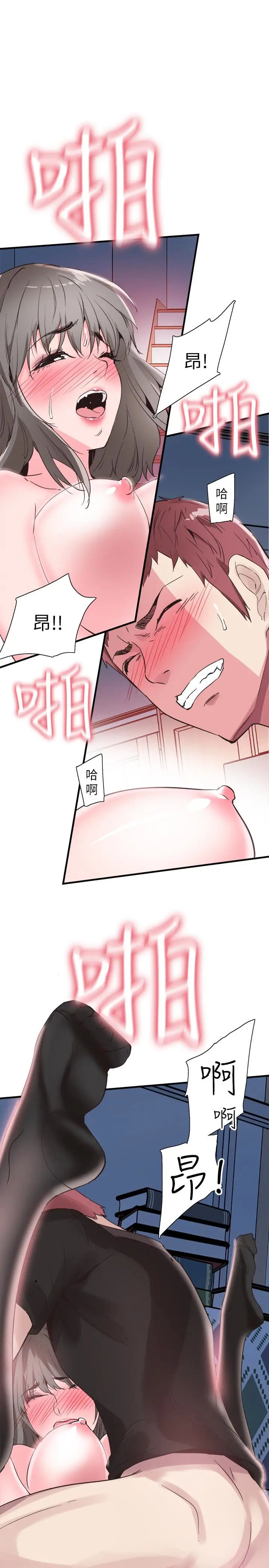 校园LIVE秀[顶通]韩漫全集-第23話-兩個女人的呻吟聲无删减无遮挡章节图片 