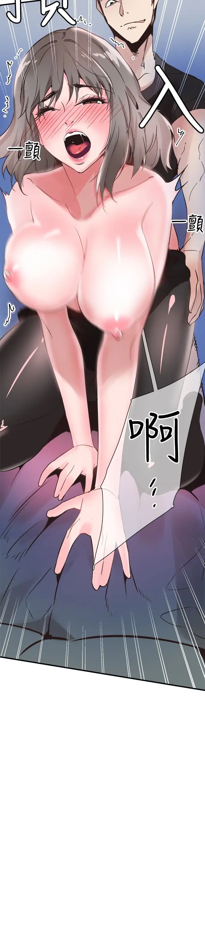 校园LIVE秀[顶通]韩漫全集-第23話-兩個女人的呻吟聲无删减无遮挡章节图片 